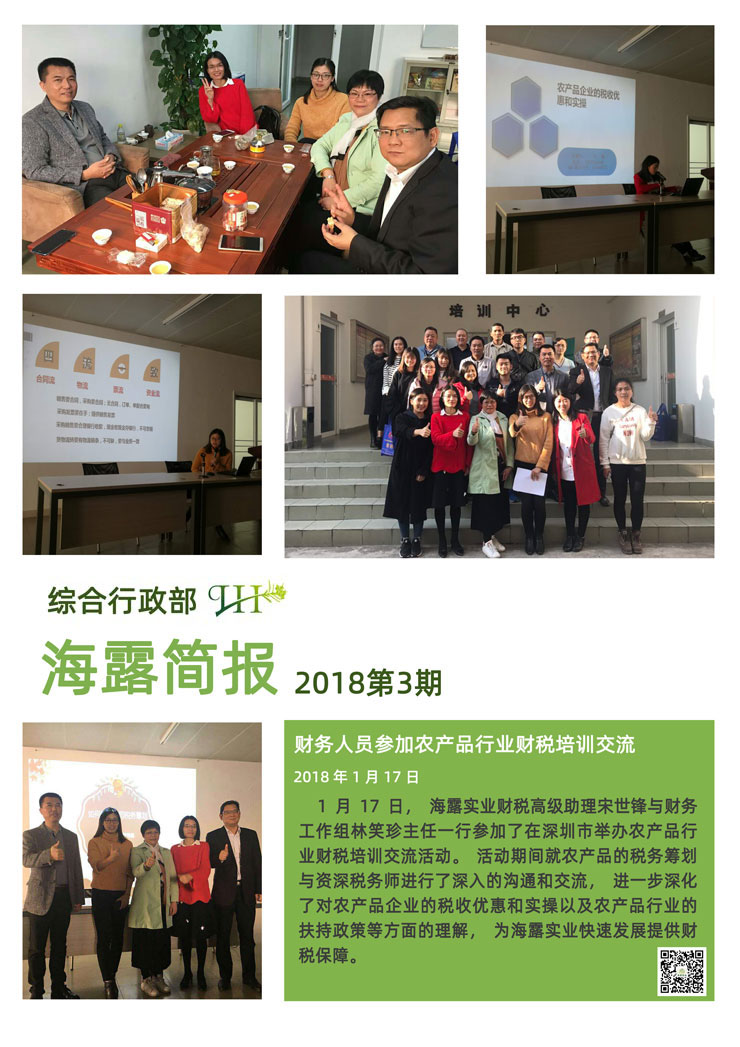 首页- 新宝GG集团创造事业平台