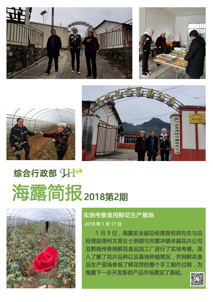 首页- 新宝GG集团创造事业平台