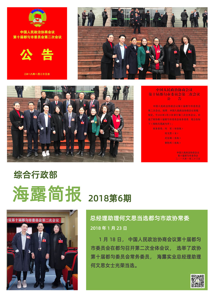 首页- 新宝GG集团创造事业平台