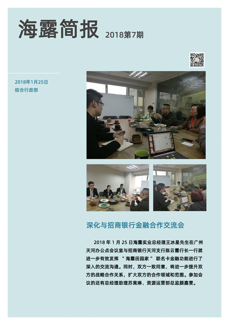 首页- 新宝GG集团创造事业平台