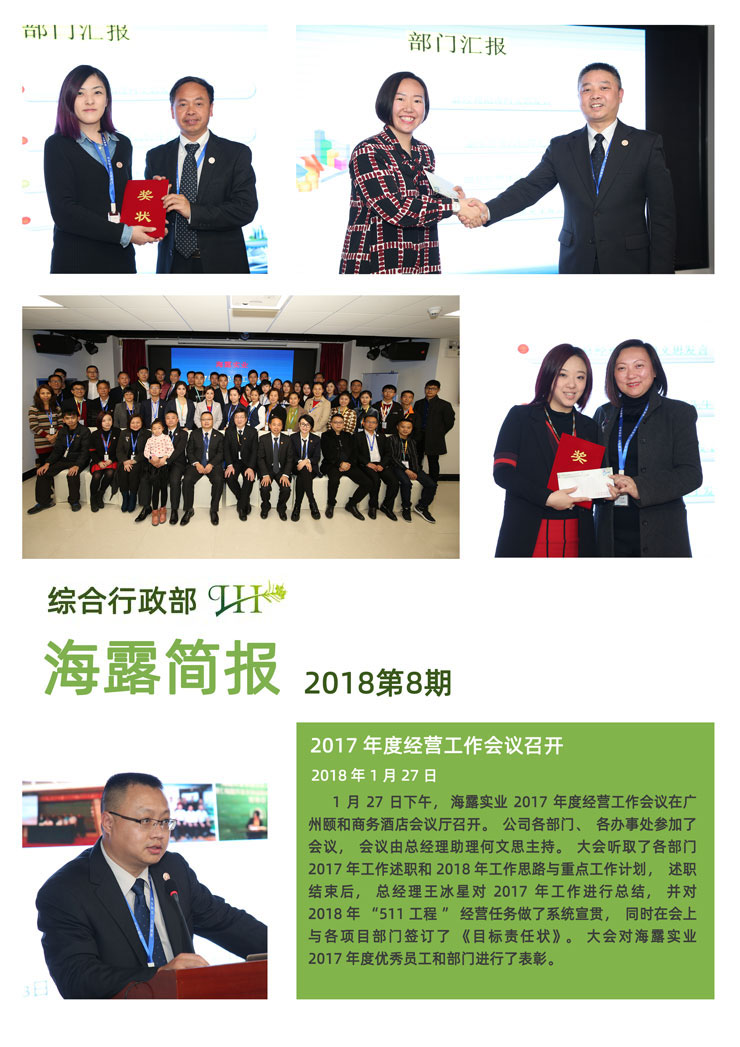 首页- 新宝GG集团创造事业平台