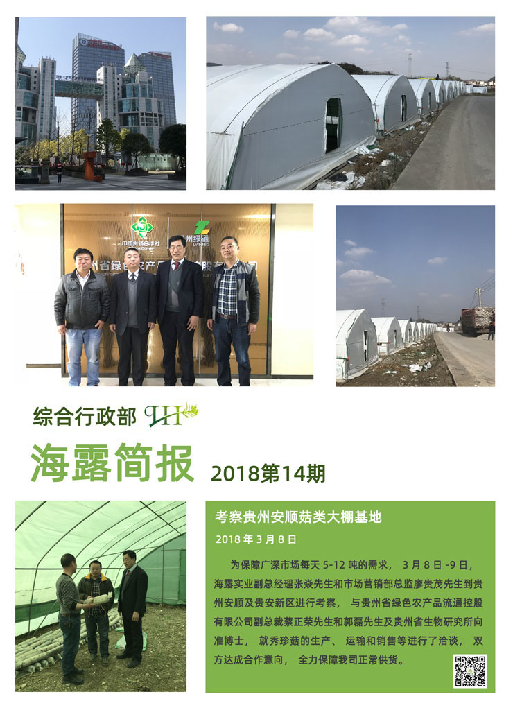 首页- 新宝GG集团创造事业平台