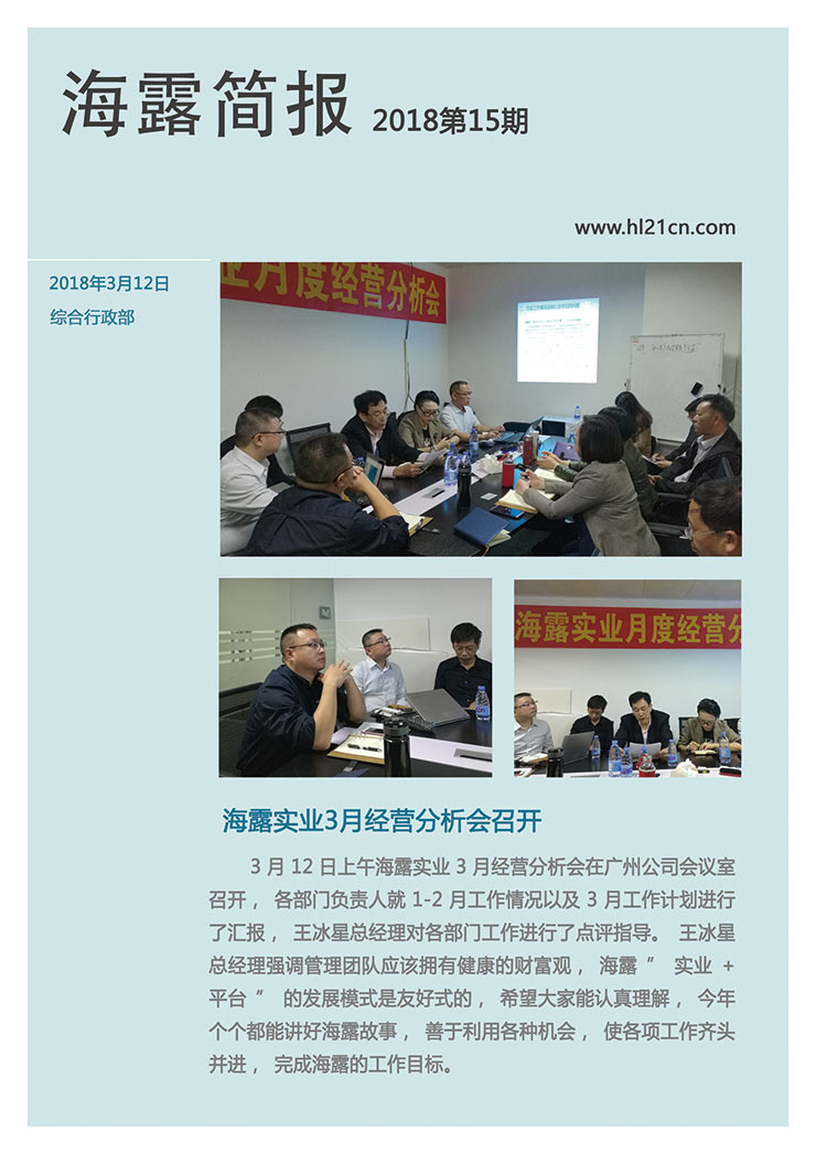 首页- 新宝GG集团创造事业平台