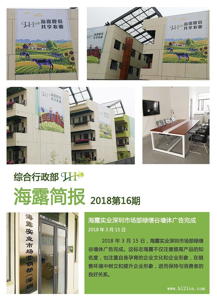 首页- 新宝GG集团创造事业平台