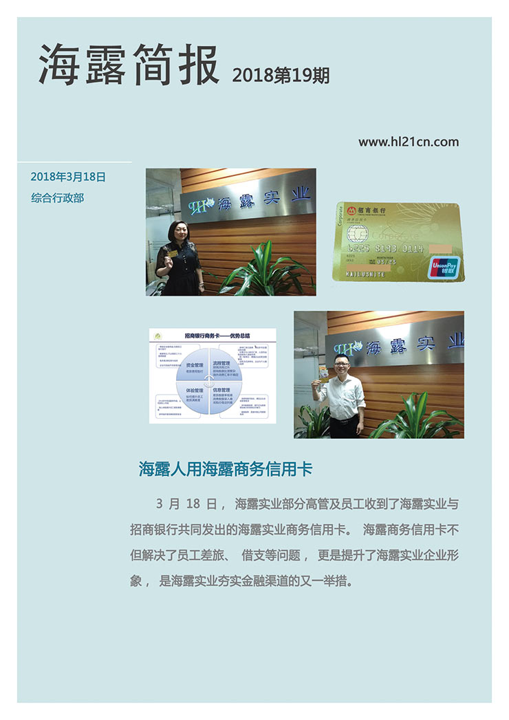 首页- 新宝GG集团创造事业平台