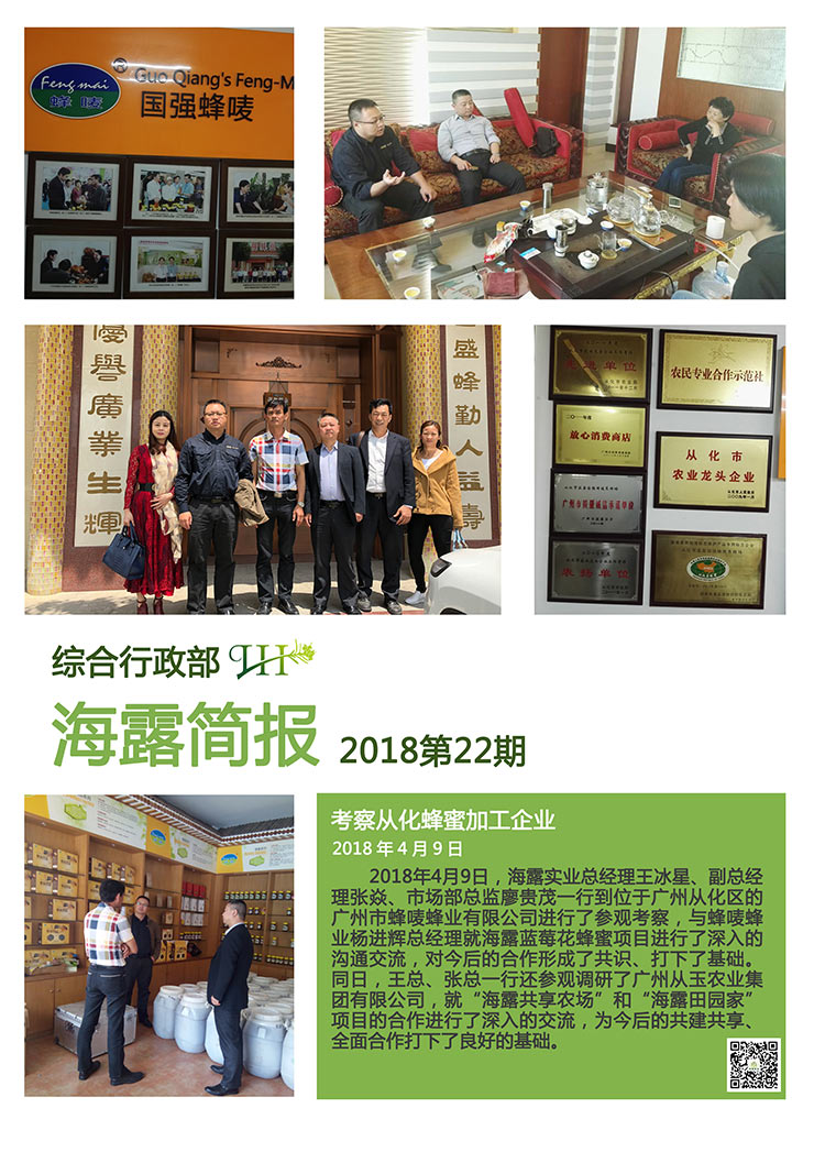 首页- 新宝GG集团创造事业平台