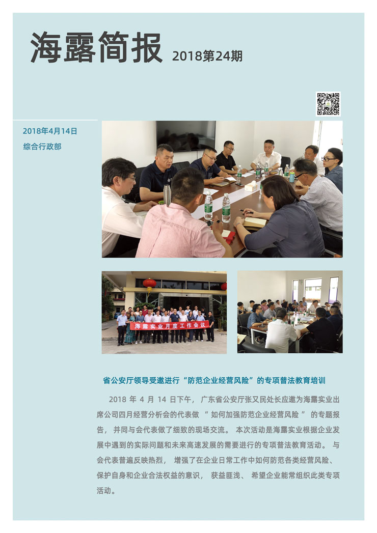 首页- 新宝GG集团创造事业平台