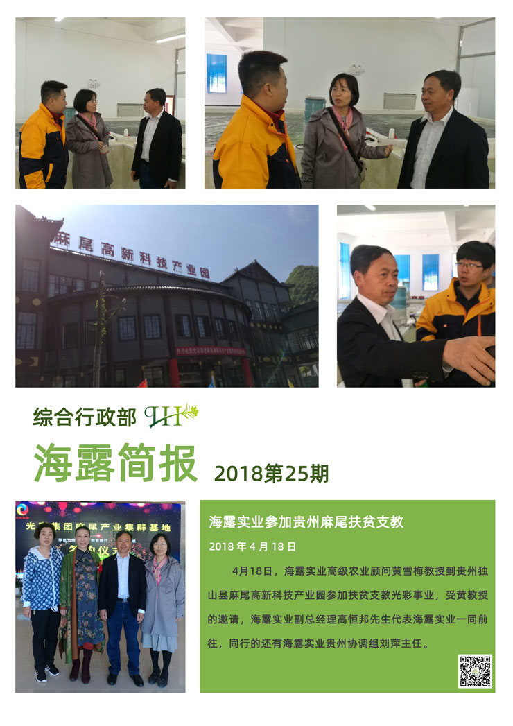 首页- 新宝GG集团创造事业平台