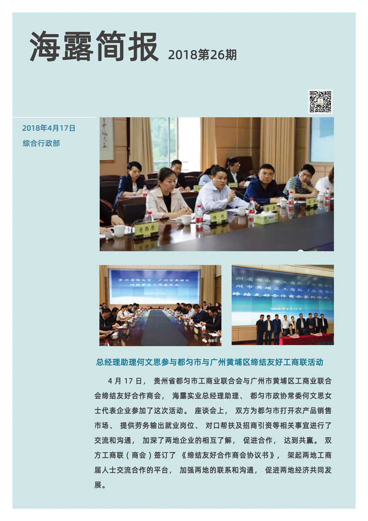 首页- 新宝GG集团创造事业平台