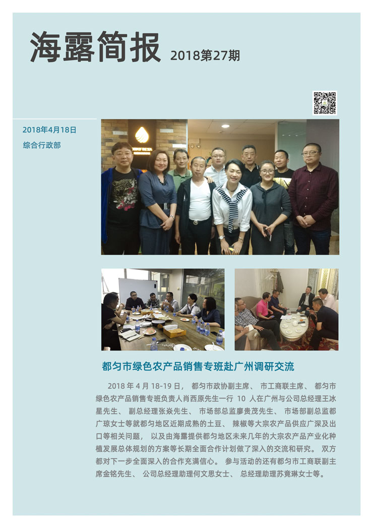 首页- 新宝GG集团创造事业平台