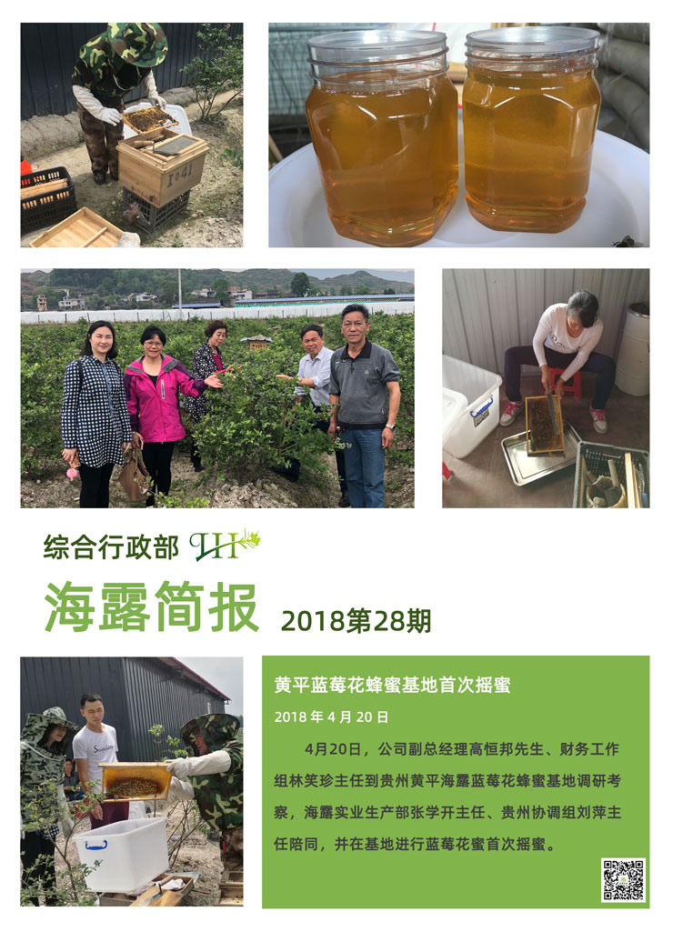 首页- 新宝GG集团创造事业平台