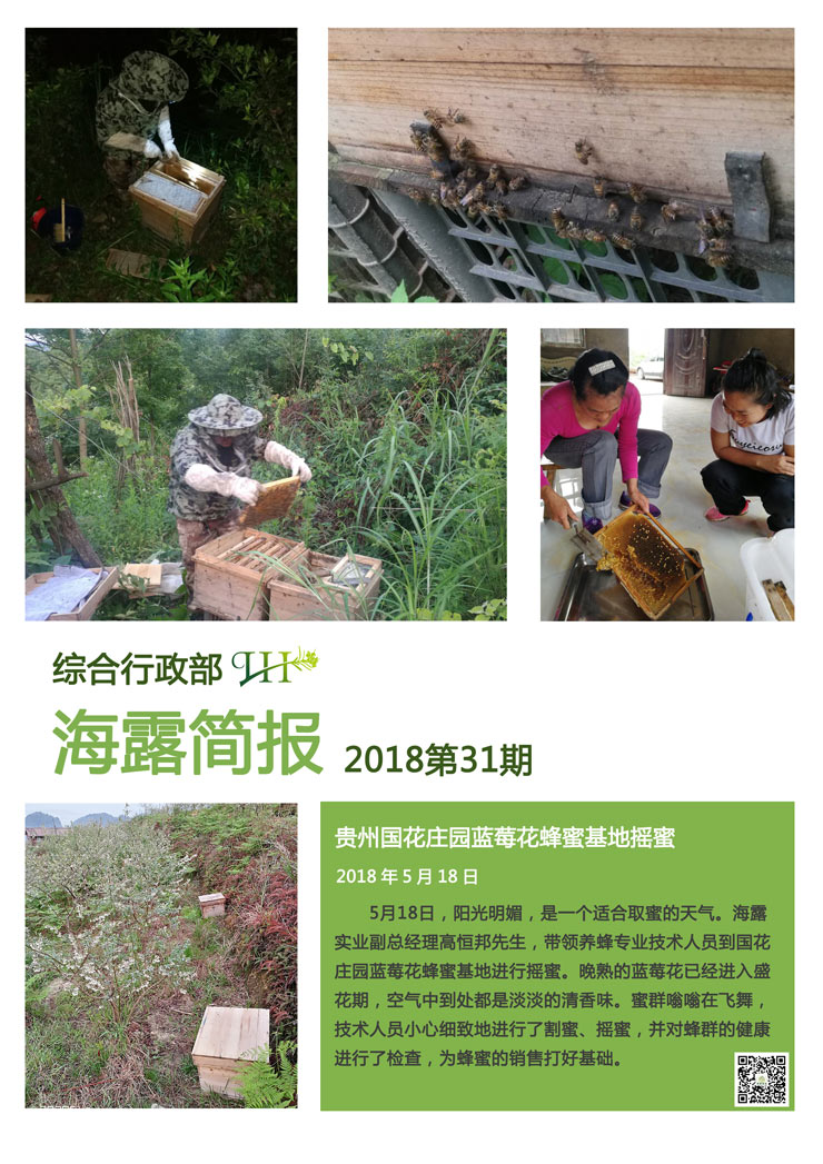 首页- 新宝GG集团创造事业平台