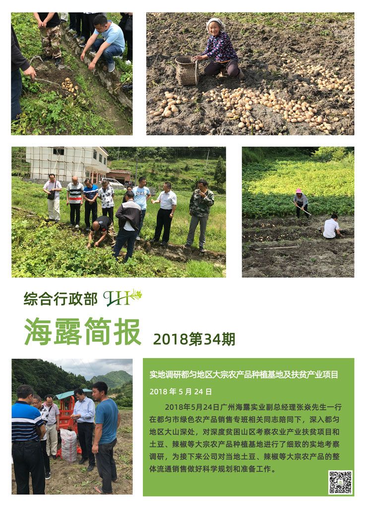 首页- 新宝GG集团创造事业平台