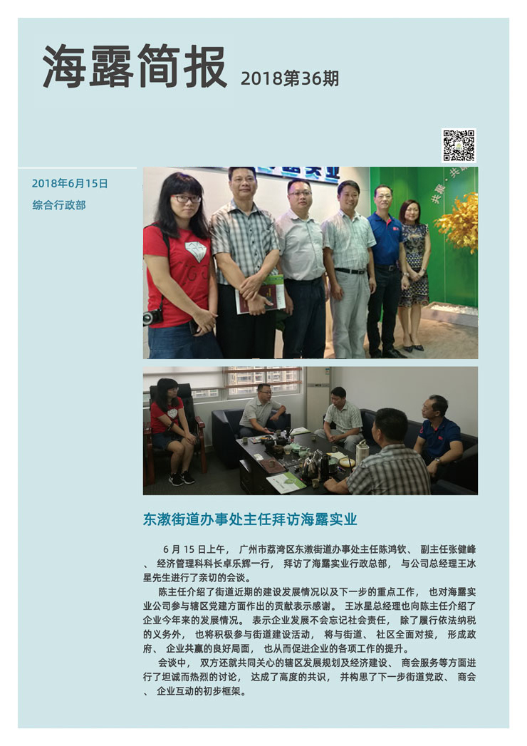 首页- 新宝GG集团创造事业平台