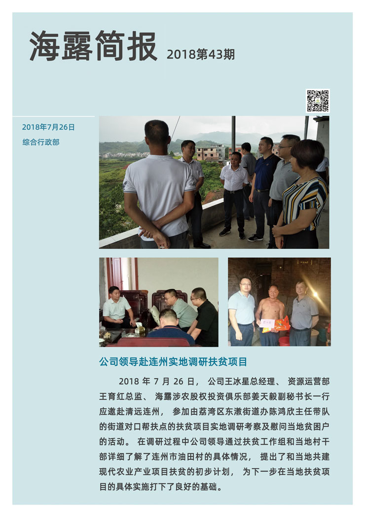 首页- 新宝GG集团创造事业平台