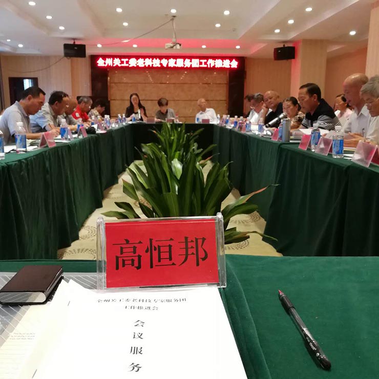 首页- 新宝GG集团创造事业平台