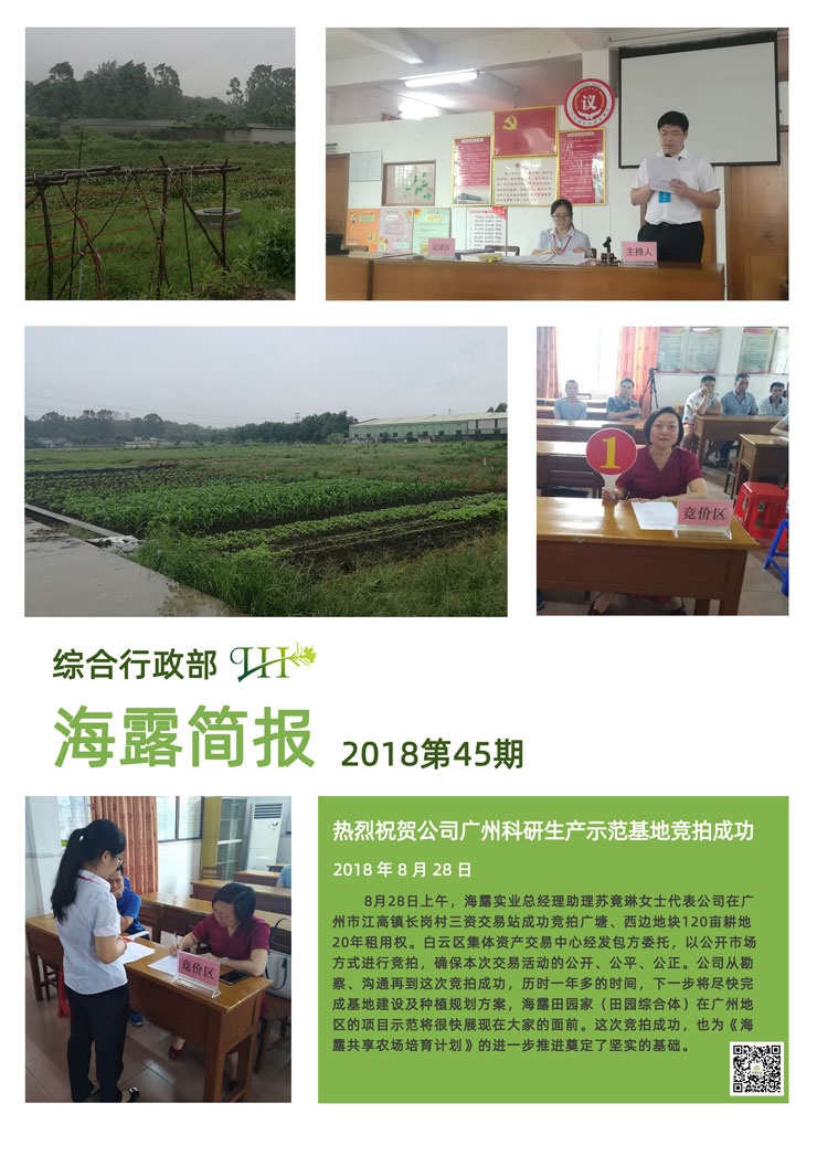 首页- 新宝GG集团创造事业平台