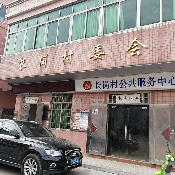 首页- 新宝GG集团创造事业平台