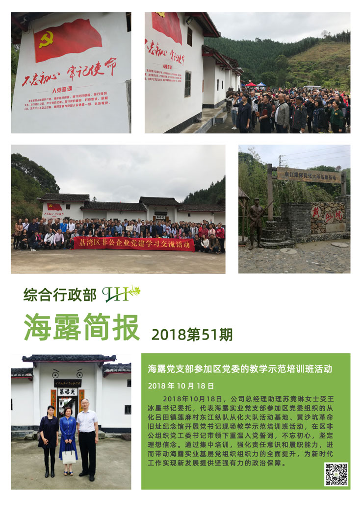 首页- 新宝GG集团创造事业平台