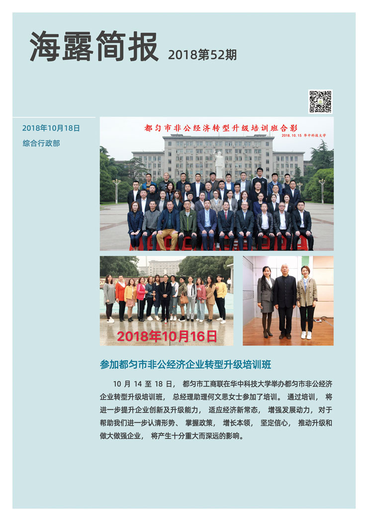 首页- 新宝GG集团创造事业平台