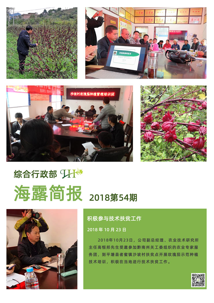 首页- 新宝GG集团创造事业平台