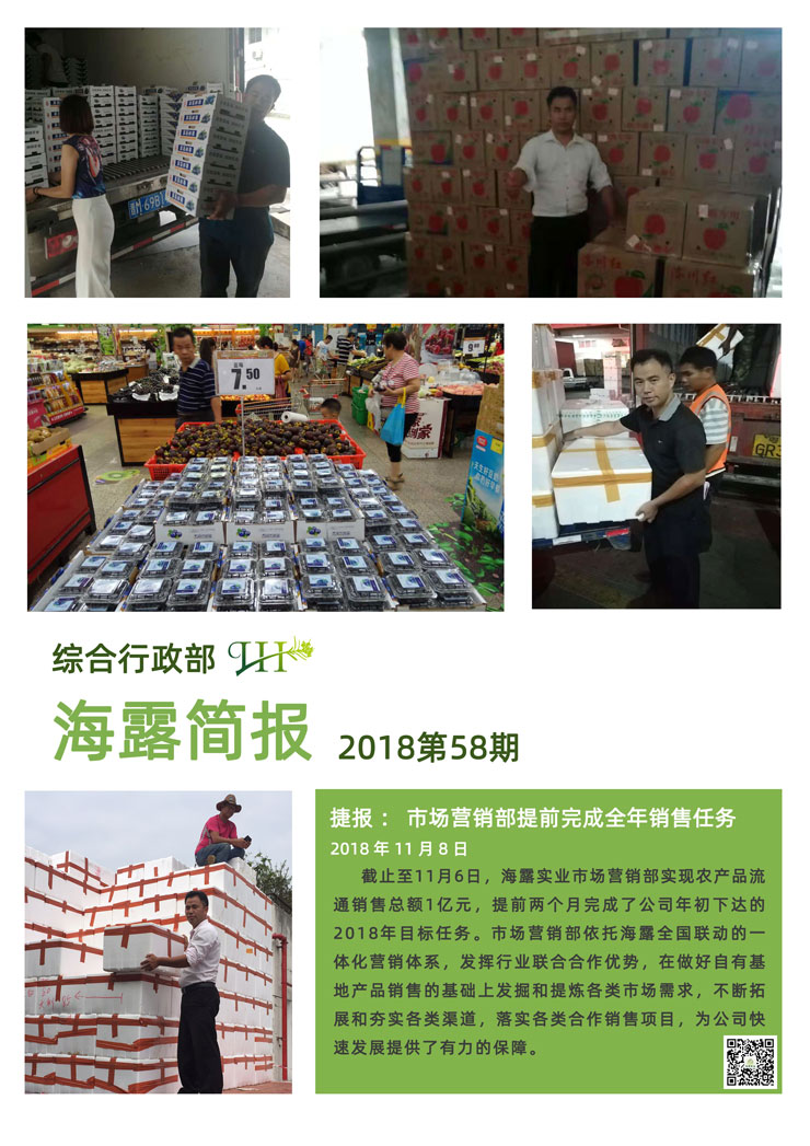 首页- 新宝GG集团创造事业平台