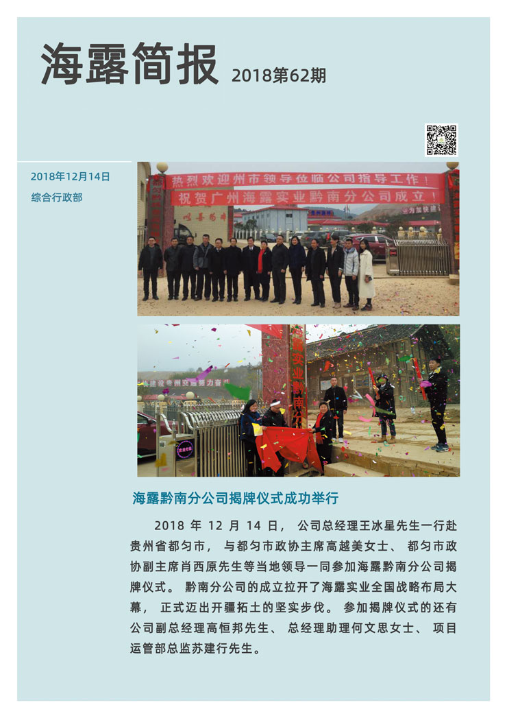 首页- 新宝GG集团创造事业平台