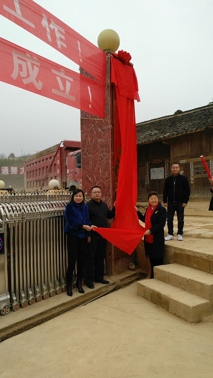 首页- 新宝GG集团创造事业平台