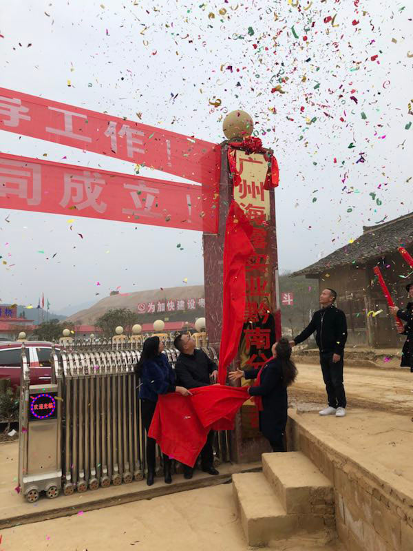 首页- 新宝GG集团创造事业平台