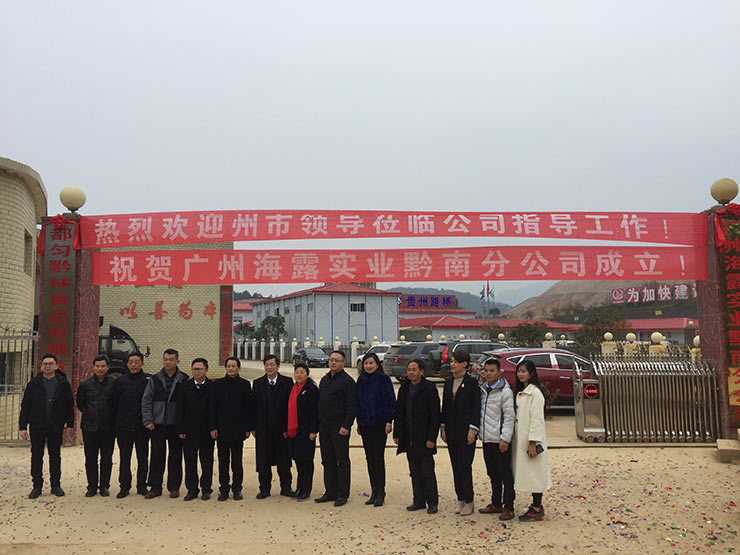 首页- 新宝GG集团创造事业平台