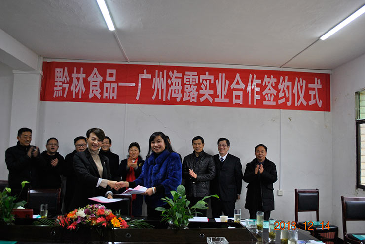 首页- 新宝GG集团创造事业平台