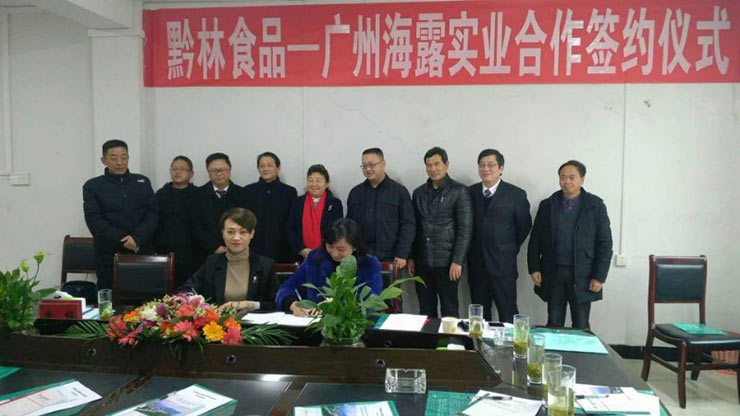 首页- 新宝GG集团创造事业平台