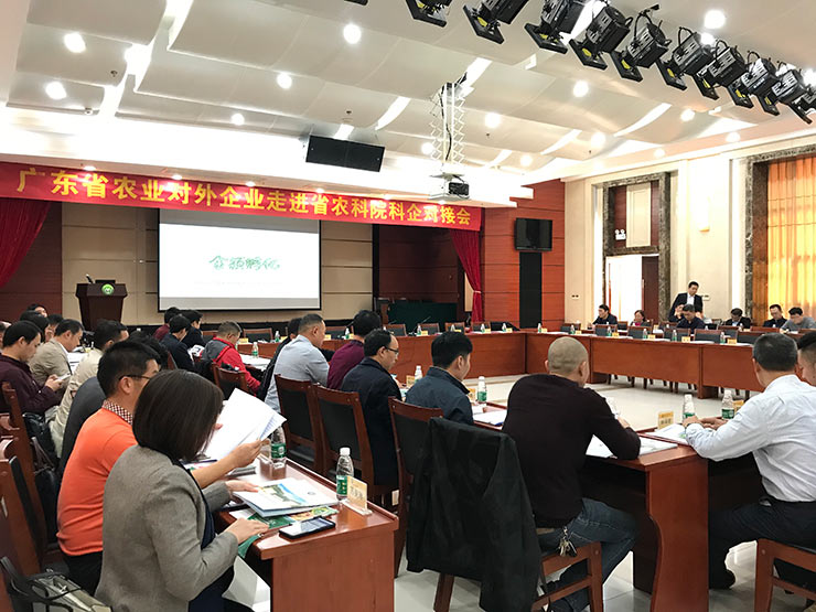 首页- 新宝GG集团创造事业平台