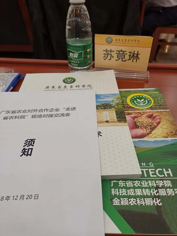 首页- 新宝GG集团创造事业平台