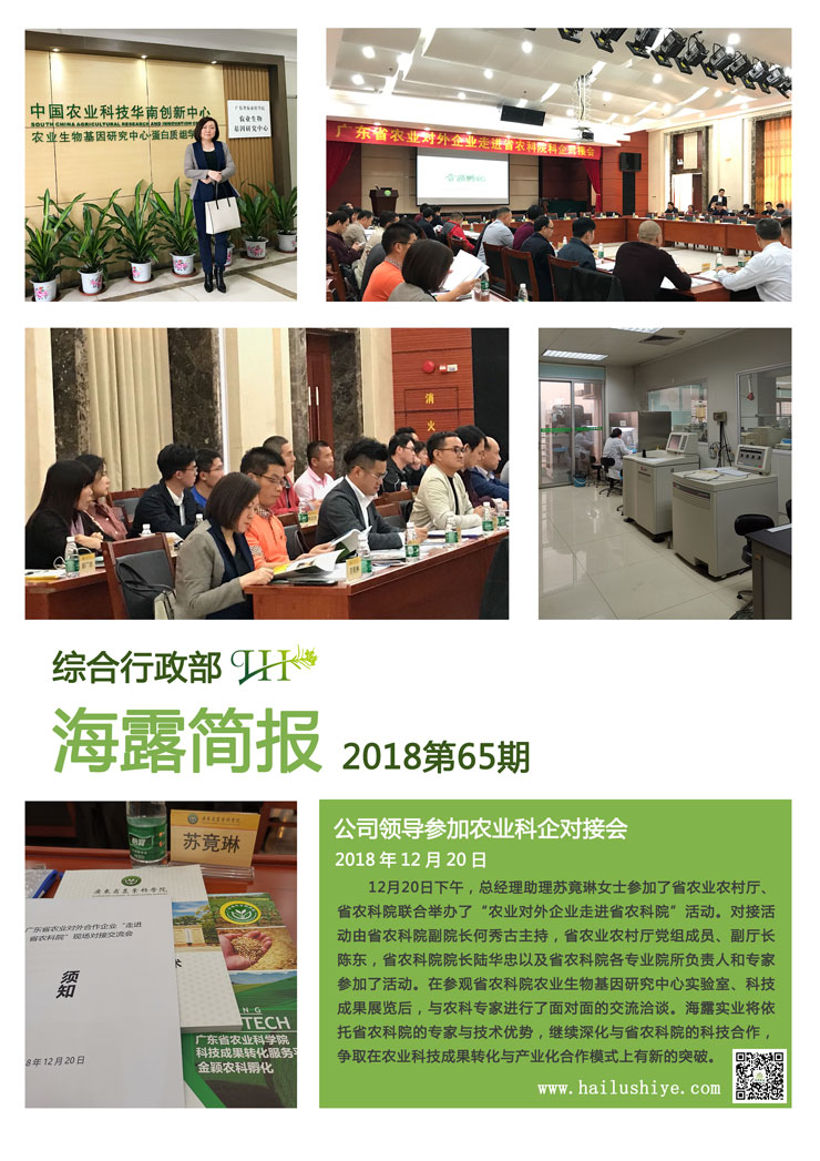 首页- 新宝GG集团创造事业平台