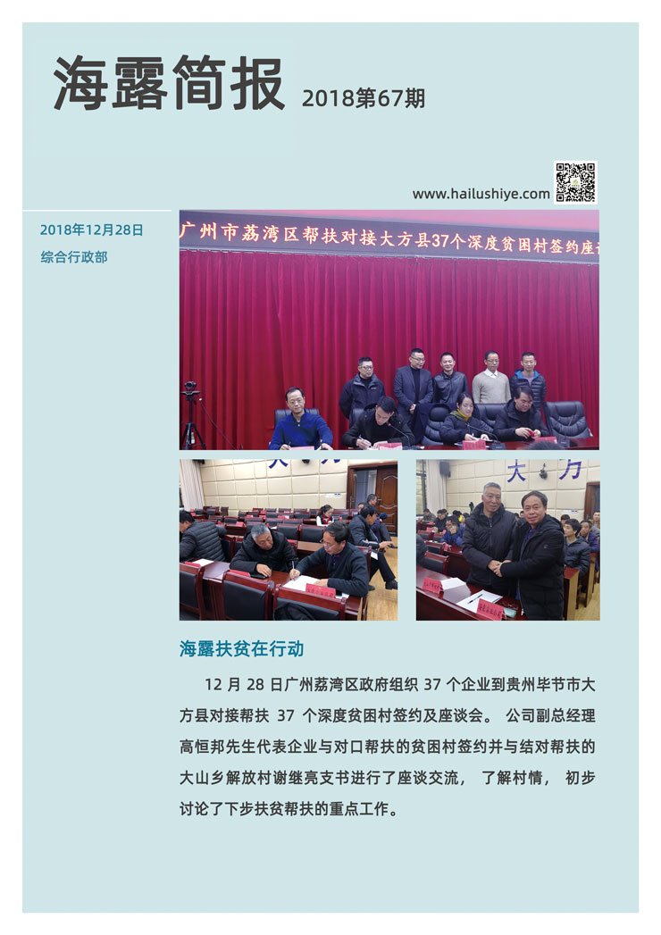 首页- 新宝GG集团创造事业平台