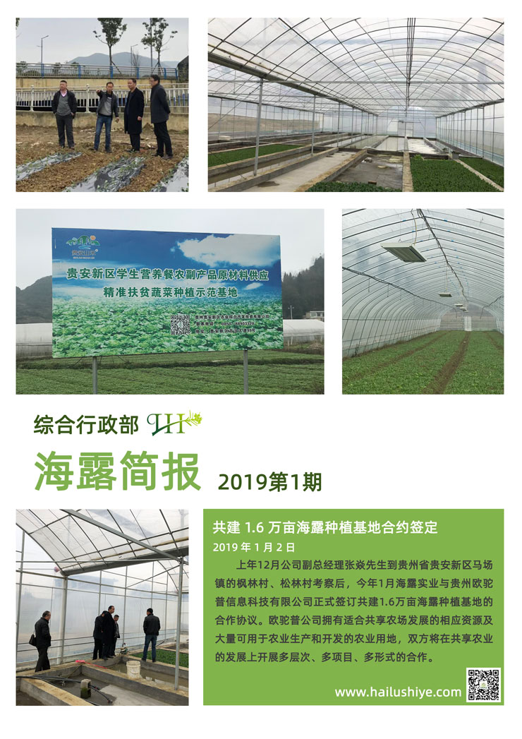 首页- 新宝GG集团创造事业平台