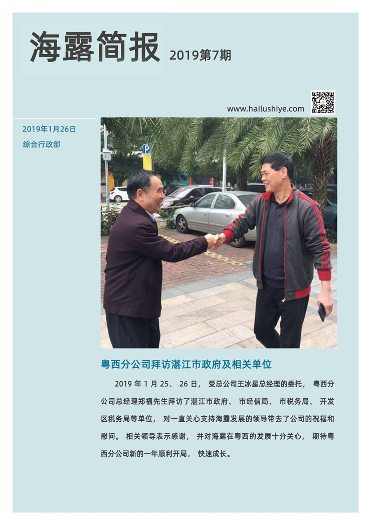 首页- 新宝GG集团创造事业平台