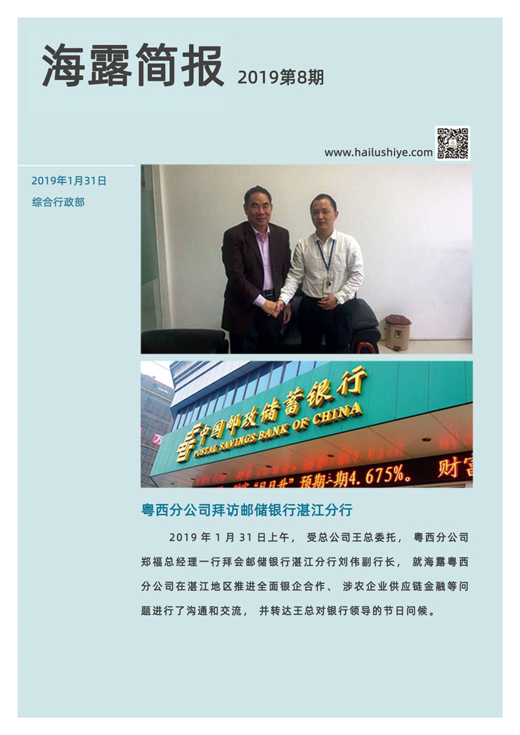 首页- 新宝GG集团创造事业平台