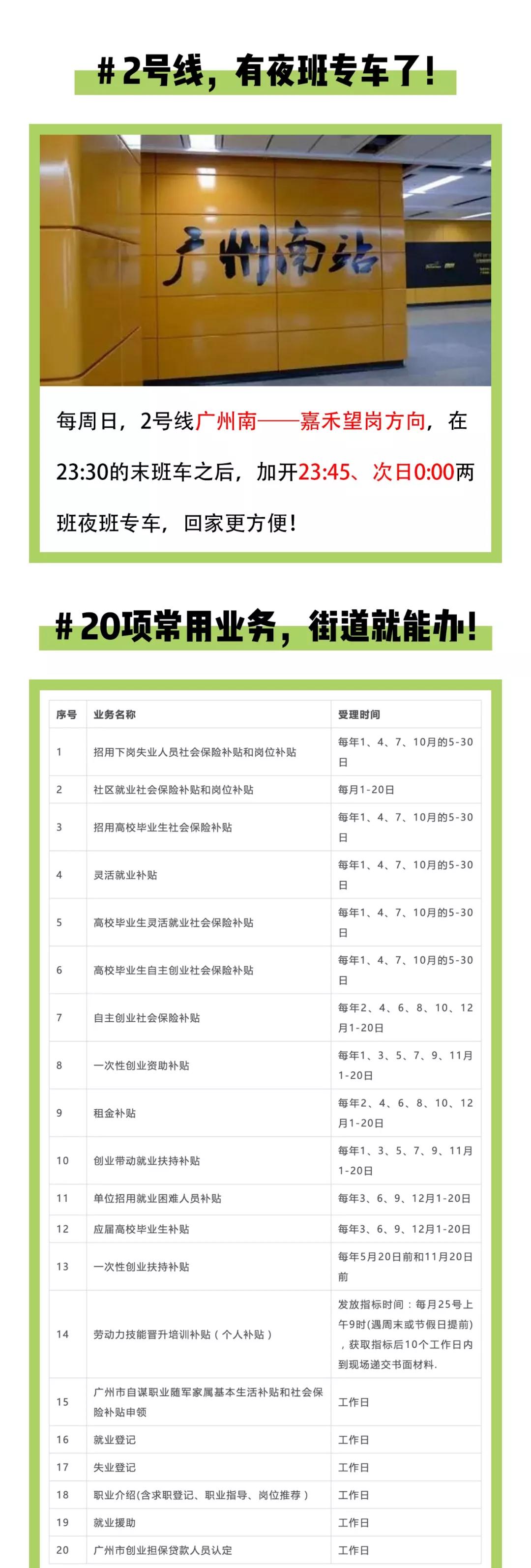 首页- 新宝GG集团创造事业平台