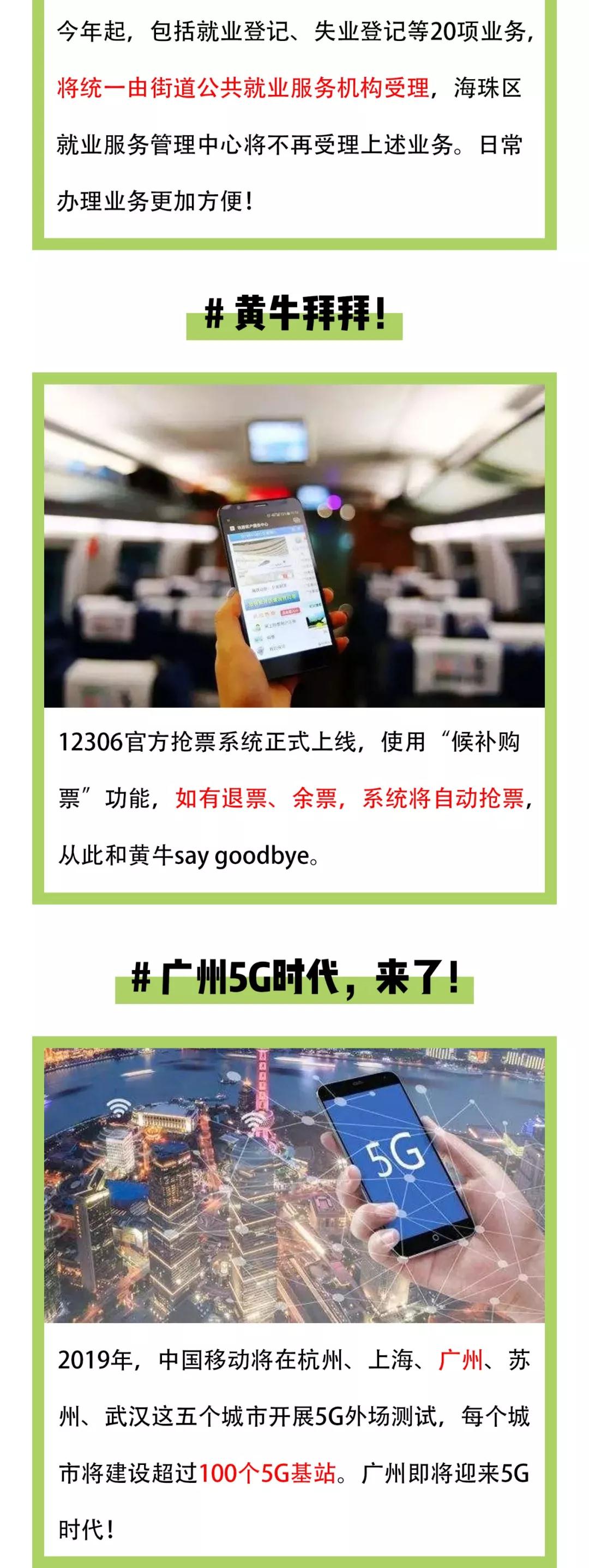 首页- 新宝GG集团创造事业平台