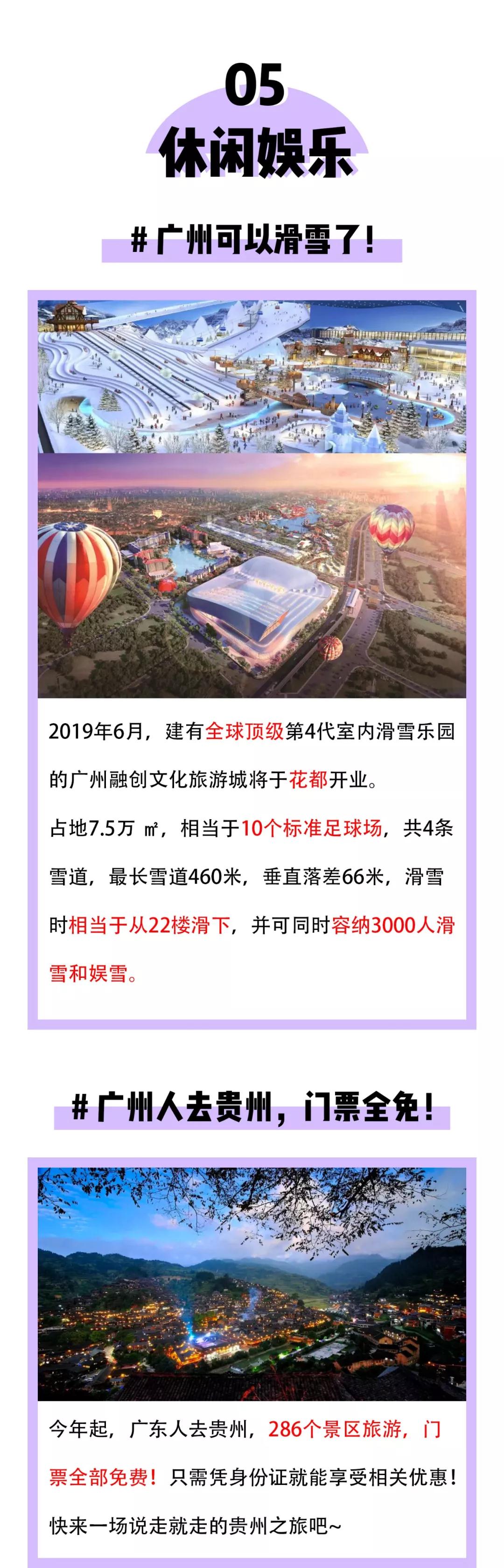 首页- 新宝GG集团创造事业平台