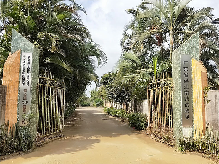 首页- 新宝GG集团创造事业平台