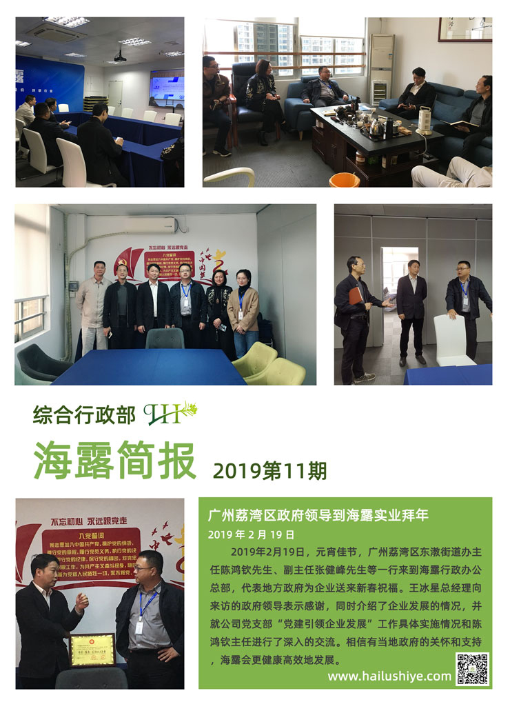 首页- 新宝GG集团创造事业平台