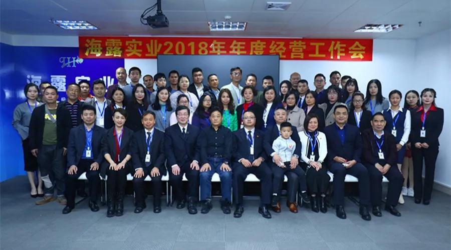 首页- 新宝GG集团创造事业平台