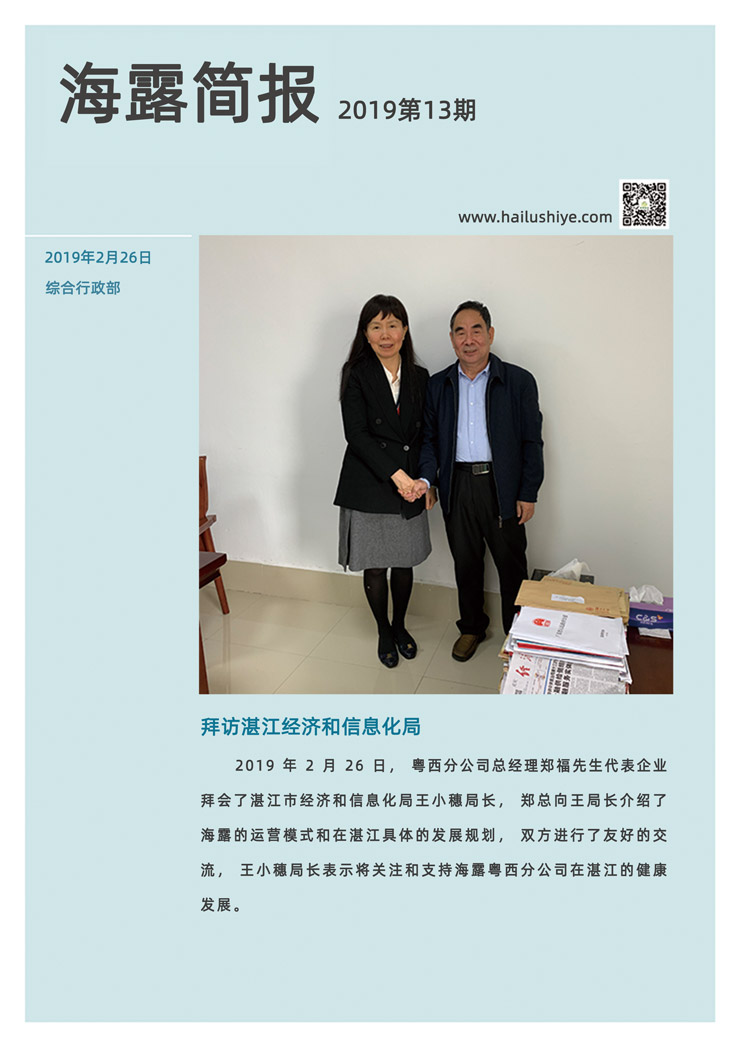 首页- 新宝GG集团创造事业平台