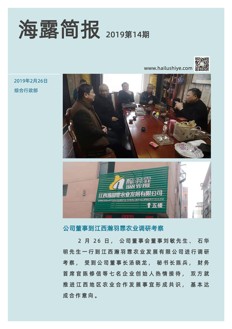 首页- 新宝GG集团创造事业平台