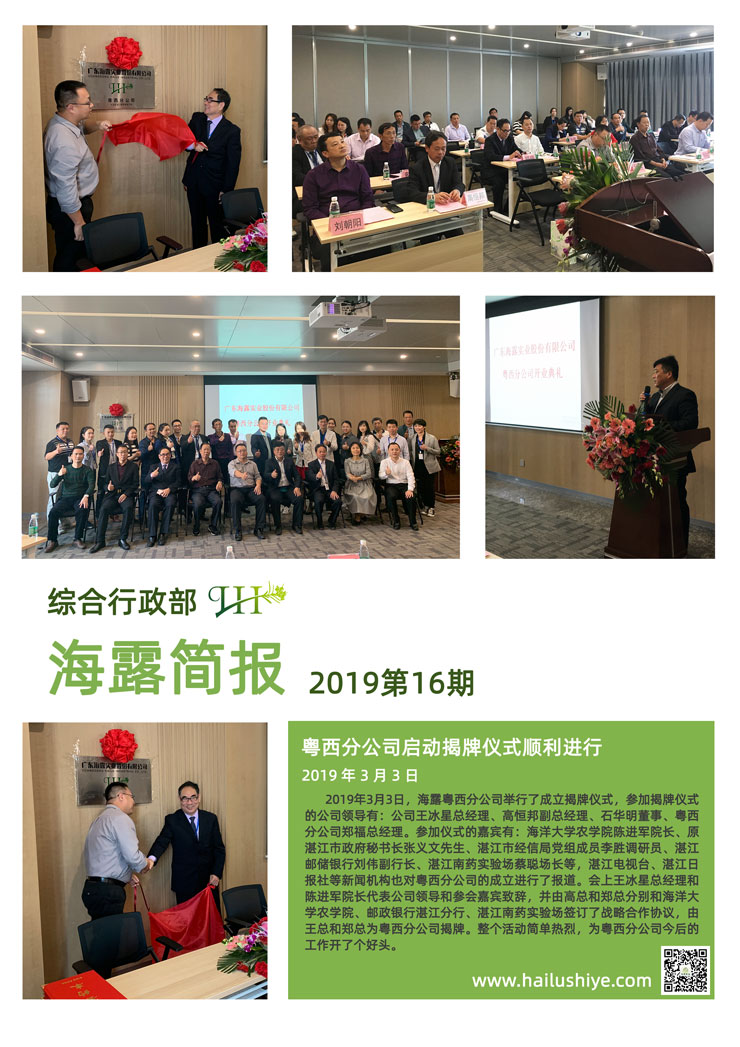 首页- 新宝GG集团创造事业平台