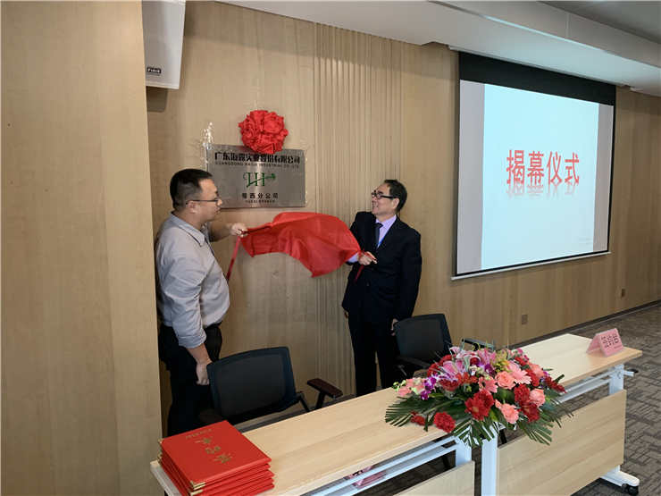 首页- 新宝GG集团创造事业平台