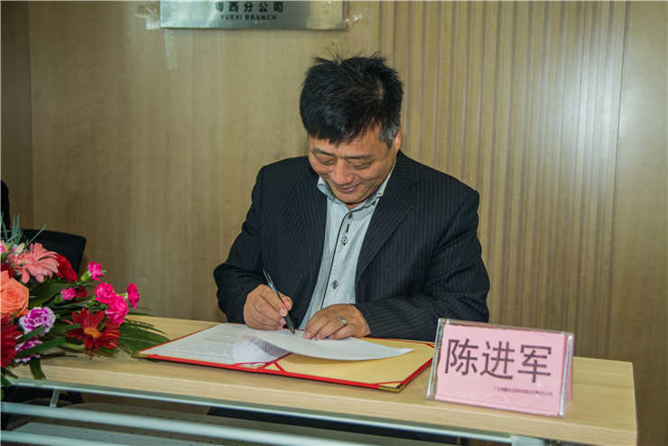 首页- 新宝GG集团创造事业平台